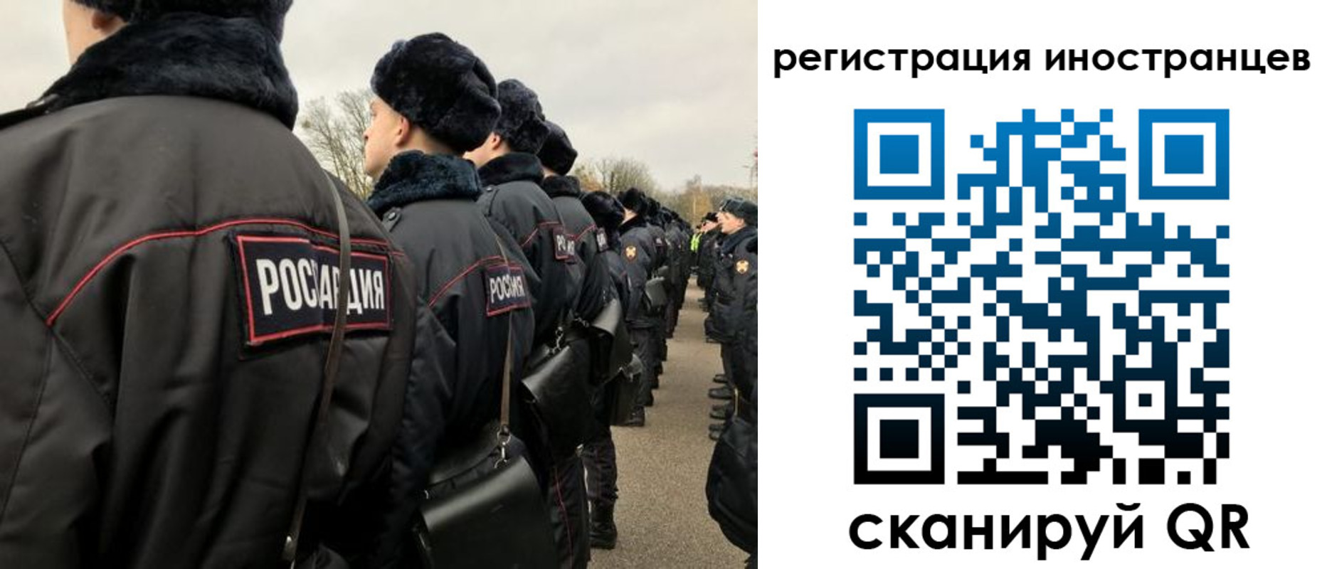 временная регистрация собственник в Отрадном